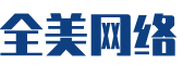 黟县软件开发公司